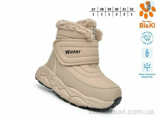 TOM.M 01444C, 795.00, 8, 27-32
