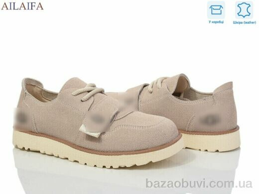 Ailaifa 806-1, 580.00, 8, 36-41