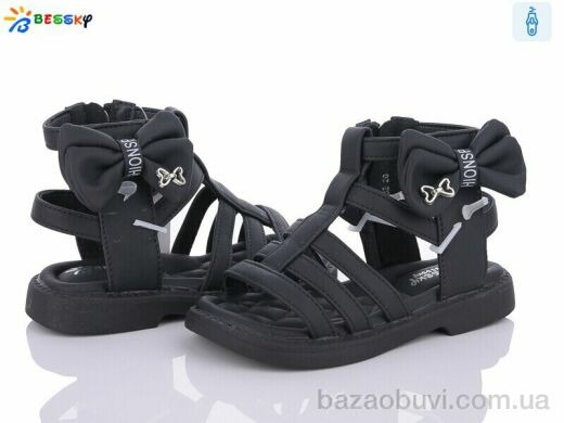 Bessky-Kellaifeng BL3362-1B, 235.00, 8, 26-31