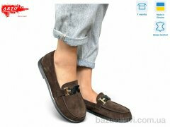 ARTO 080 коричневий з., 1300.00, 8, 36-41