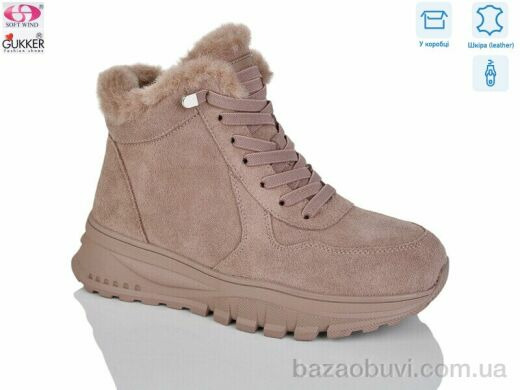 Gukkcr MG8095, 32.00, 8, 36-41