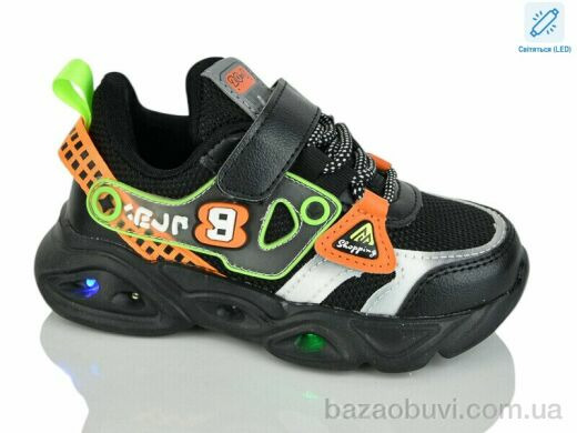 Xifa kids XF01-6071-1 LED, 265.00, 8, 27-32