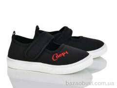 Blue Rama W125-3, 200.00, 12, 26-31