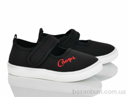 Blue Rama W125-3, 200.00, 12, 26-31