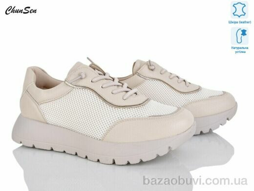 Chunsen 1877-7, 660.00, 8, 36-41