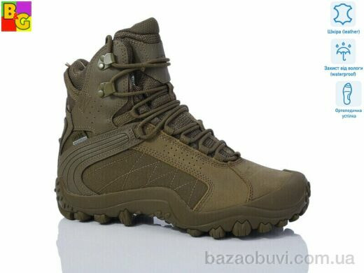 BG Gepard Bravo-S. (46р), 2600.00, 8, One size
