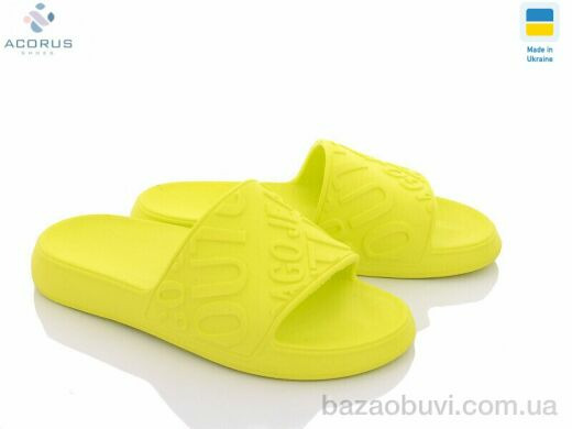 Acorus 250 жовтий, 155.00, 8, 36-41