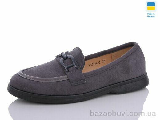 Swin YS2110-2, 340.00, 8, 36-41