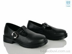 Kulada-UCSS-MD H508-1, 490.00, 8, 36-41