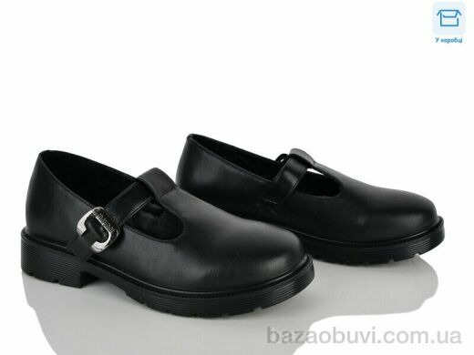 Kulada-UCSS-MD H508-1, 490.00, 8, 36-41
