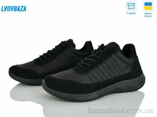 Lvovbaza Progress 5024 чорний, 460.00, 6, 37-41