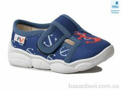 Prime-Opt Weestep WS-R107850584-WS, 270.00, 8, 22-29