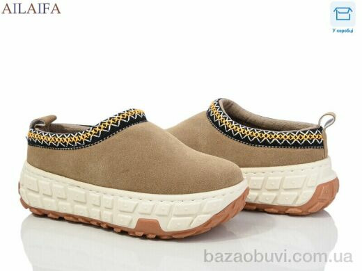 Ailaifa MY1 beige, 580.00, 8, 36-41