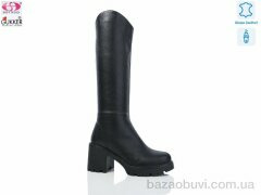 Gukkcr RF9110, 29.00, 8, 36-41