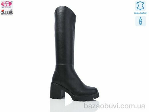 Gukkcr RF9110, 29.00, 8, 36-41