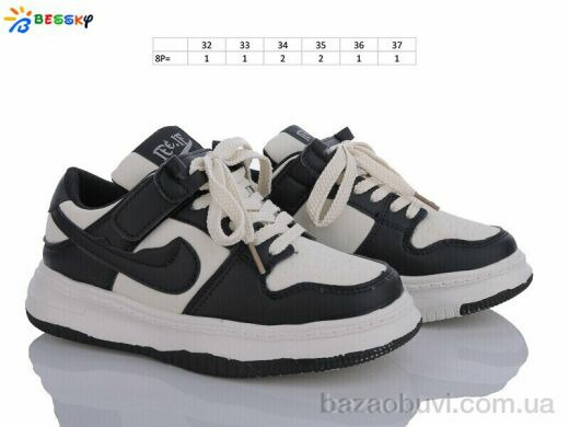 Bessky-Kellaifeng BD3488-3C, 430.00, 8, 32-37
