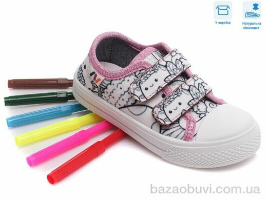 Weestep R107850354, 5.17, 8, 25-30