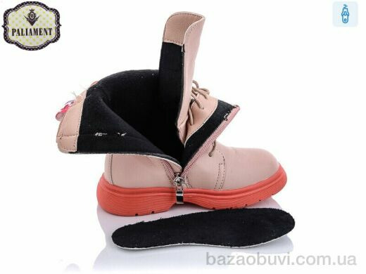 PALIAMENT 8510-7, 230.00, 8, 26-31