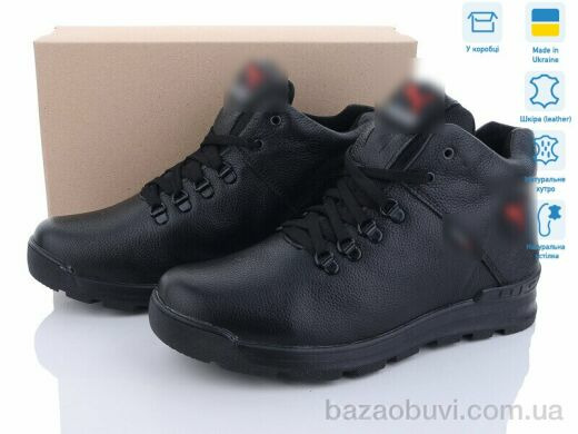 Dan Marest P23 чорний, 32.00, 8, 40-45