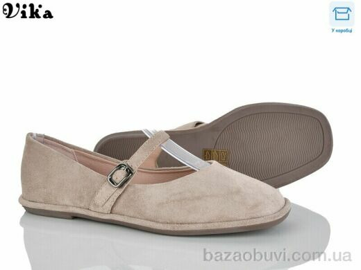 Vika 807-5, 650.00, 8, 36-41