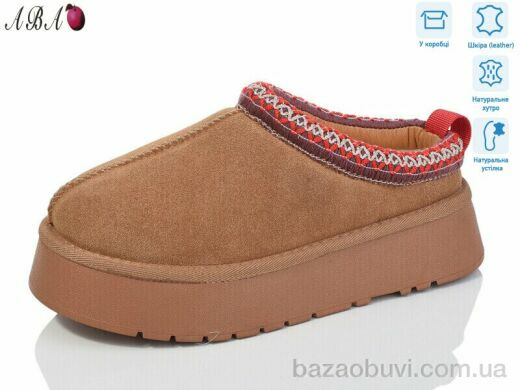 Aba T3ABA5-2, 860.00, 6, 36-40