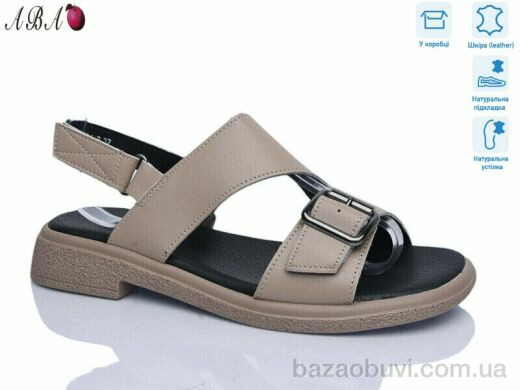 Aba G061ABA-2, 730.00, 8, 36-41