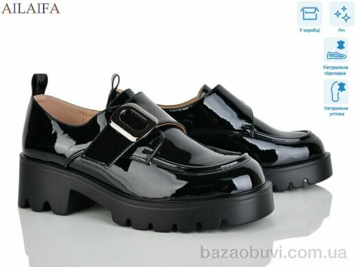 Ailaifa XJH2516-2, 730.00, 8, 36-41