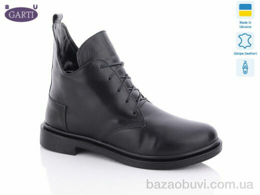 Garti 298 чорна шкіра, 980.00, 6, 36-40