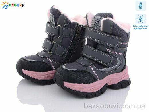 Bessky-Kellaifeng B2971-6A світловідбивач, 480.00, 8, 23-28