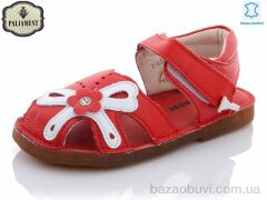 PALIAMENT A43B-13, 150.00, 8, 26-31