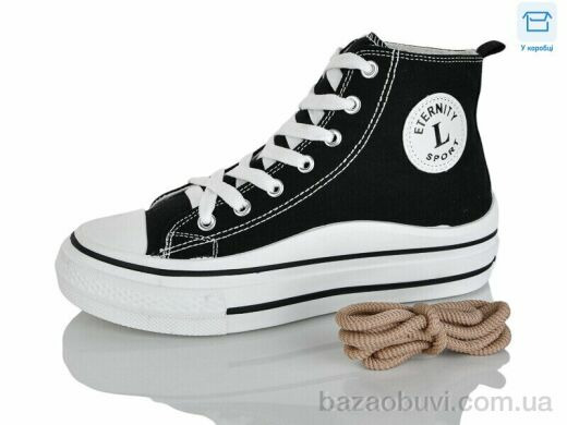 Lilin G611-1, 530.00, 8, 37-41