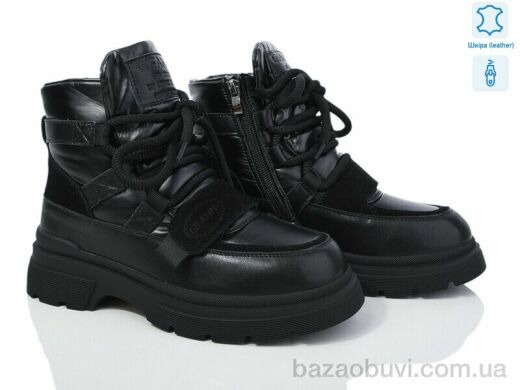 Бабочка-Mengfuna-AESD 5825-113, 800.00, 6, 36-41