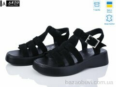 ARTO 178 ч.з.-old, 1090.00, 8, 36-41