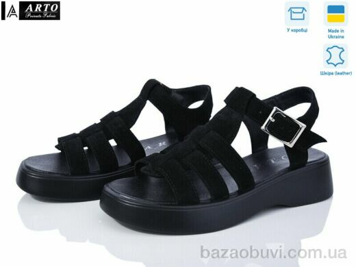 ARTO 178 ч.з.-old, 1090.00, 8, 36-41