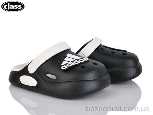 Wei Wei-Class 333-1-old, 330.00, 12, 30-35