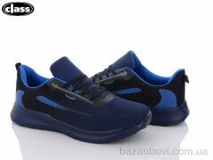 Wei Wei-Class 2580-12, 350.00, 8, 41-46