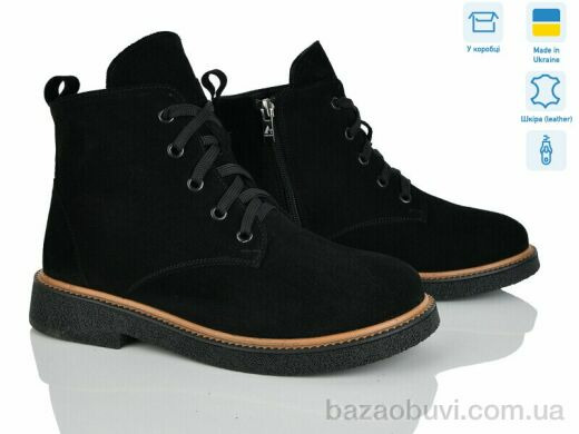 Ailinda 389-1Д, 1150.00, 6, 37-40