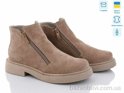 V.Arimany 1433 беж замш, 29.00, 6, 36-41