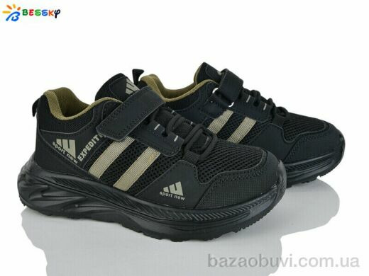 Bessky-Kellaifeng BY5142-6C, 550.00, 8, 32-37