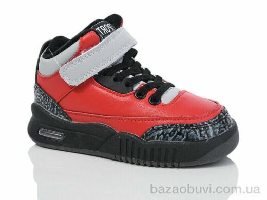 Xifa kids 7101-8, 300.00, 8, 26-31