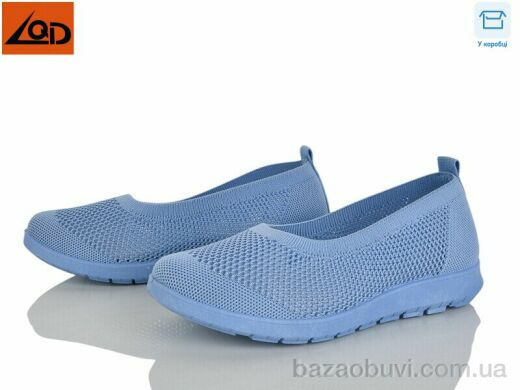 LQD W737-3, 350.00, 8, 37-42