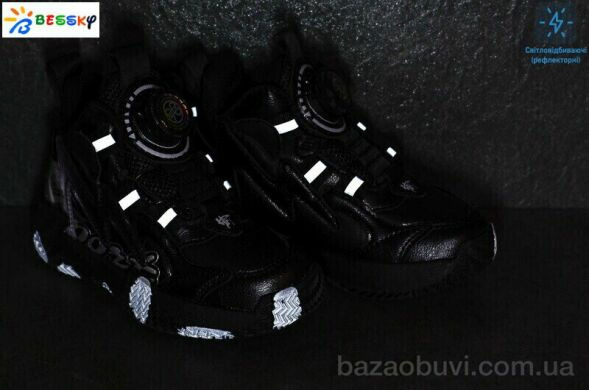 Bessky-Kellaifeng B3003-1B, 280.00, 8, 27-32