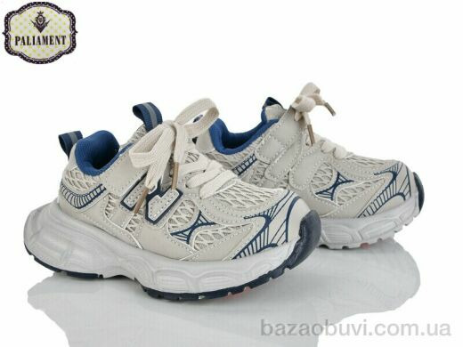 PALIAMENT A0058-3, 550.00, 8, 27-32