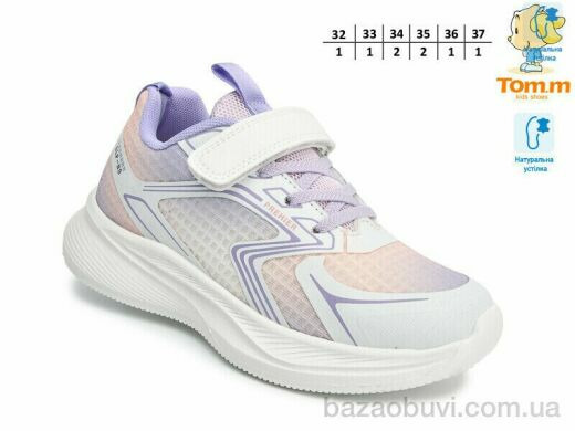 TOM.M T68025D, 390.00, 8, 32-37