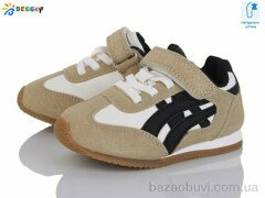 Bessky-Kellaifeng BY4966-2A, 395.00, 8, 22-27