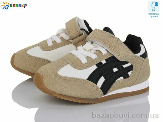 Bessky-Kellaifeng BY4966-2A, 395.00, 8, 22-27