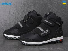 Lvovbaza Kindzer 2023 чорний, 540.00, 10, 34-39