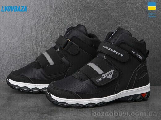 Lvovbaza Kindzer 2023 чорний, 540.00, 10, 34-39