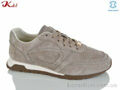 Jiulai-Kadisalun C863-37, 870.00, 8, 36-41