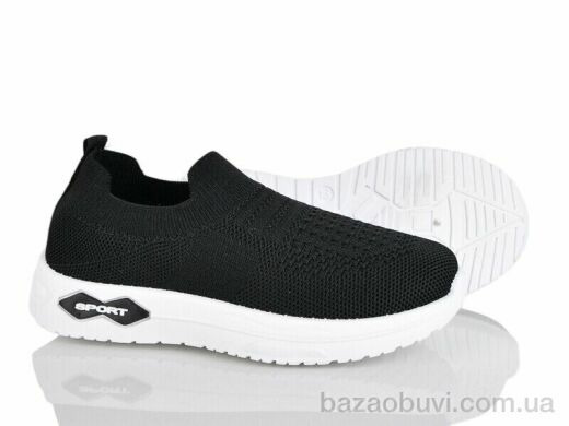 Xifa kids 569-006, 230.00, 12, 31-36